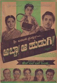Abba! Aa Hudugi poster