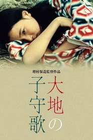 Lullaby of the Earth poster