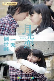 Moonlight Love poster