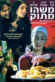 Something Sweet poster