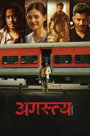 Agastya – Chapter 1 poster