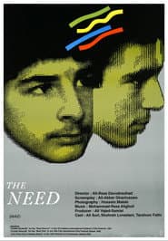 The Need poster