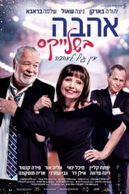 Love in Suspenders poster