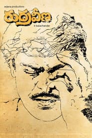 Rudraveena poster
