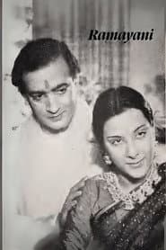 Ramayani poster