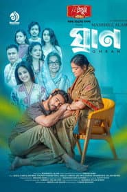 Ghran poster