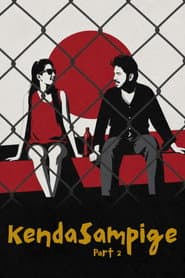 Kendasampige poster