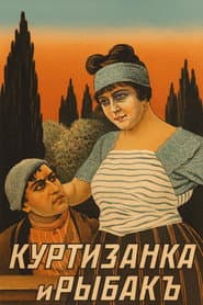 Courtesan and Fisherman poster