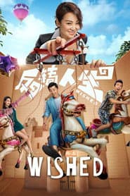 Wished poster