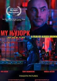 My New York poster