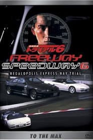 Megalopolis Express Way Trial Max poster