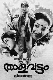Thalavattam poster