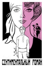 A Sentimental Romance poster