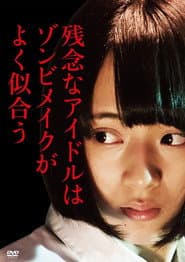 Unfortunately Idols Look Good in Zombie Make Up poster