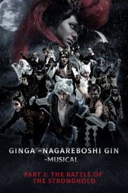 Silver Fang -The Shooting Star Gin part 2 - The Battle of the Stronghold poster