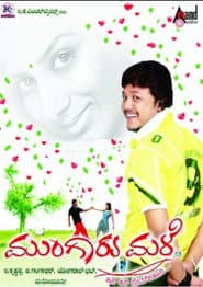 Mungaru Male poster