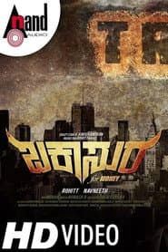 Buckasura poster