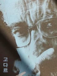 Jean-Luc Godard poster