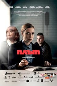 Flesh poster