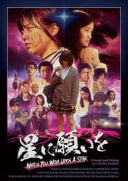 When You Wish Upon a Star poster