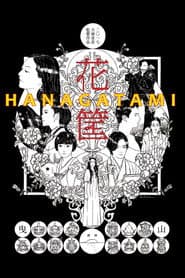 Hanagatami poster