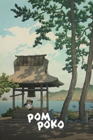 Pom Poko poster