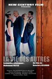 The Lives of Others poster