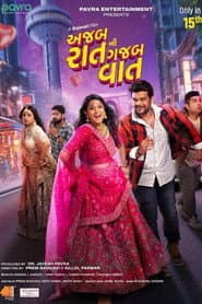 Ajab Raat Ni Gajab Vaat poster