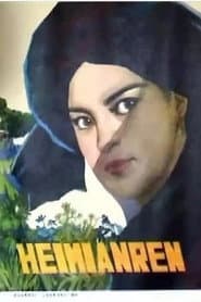 The Black Mask poster