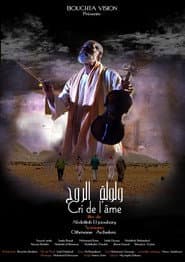 Cry Of The Soul poster