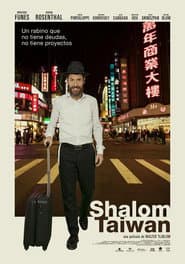 Shalom Taiwan poster