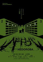 Hedoroba poster