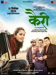 Kairee poster