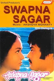 Swapna Sagara poster