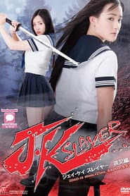 JK Slayer Yaksa poster
