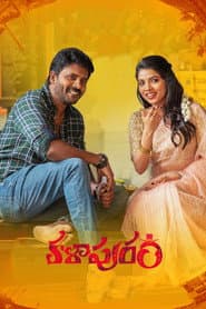Kalapuram poster