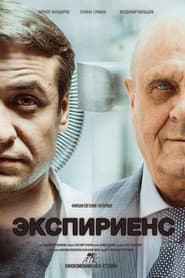 Experience poster