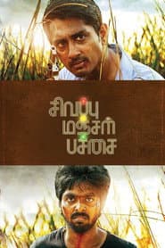 Sivappu Manjal Pachai poster