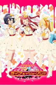Zombie Land Saga LIVE “3D Virtual Franchouchou Live & Illusion!!” poster