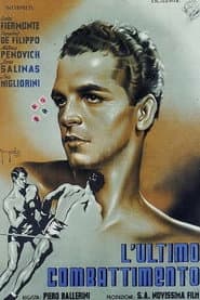L'ultimo combattimento poster