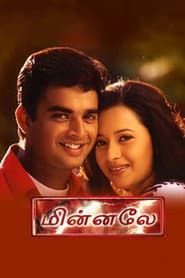 Minnale poster