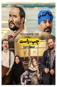 Left Right poster