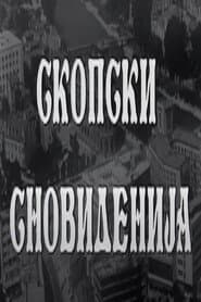 Skopje's Dreams poster