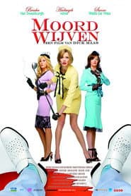 Killer Babes poster