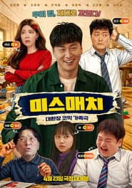 Miss Match poster