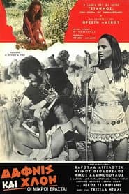 Daphnis and Chloe: The Young Lovers poster