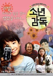 Boy Director poster