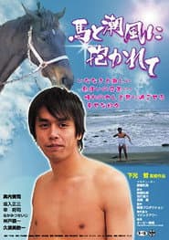 Embraced by a Horse and the Sea Breeze poster