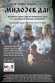 The Gift of Miloje poster