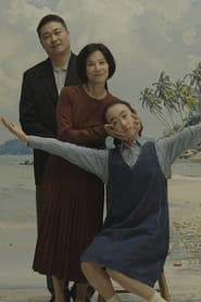 The Apple Doesn’t Fall… poster